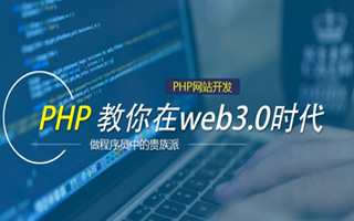 酒泉 php市场占有率,PHP会被淘汰吗？